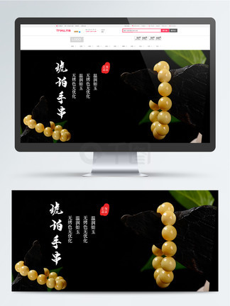 厨房之厨王争霸赛