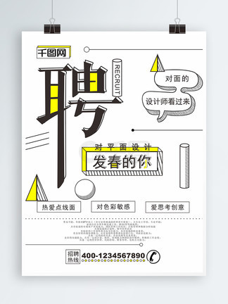 冲锋陷阵(国语版)