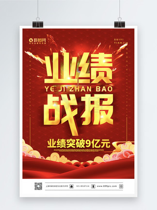 再战江湖 (粤语)