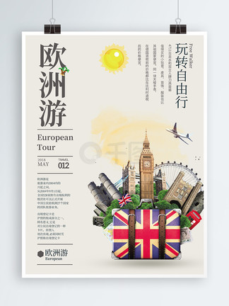 再战江湖 （粤语）