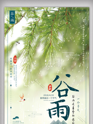 再战江湖 （粤语）