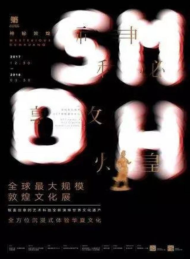 养鬼吃人6:死亡代码