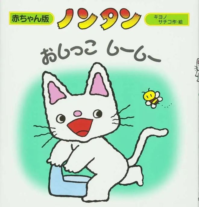 刀剑神域进击篇:暮色黄昏 劇場版