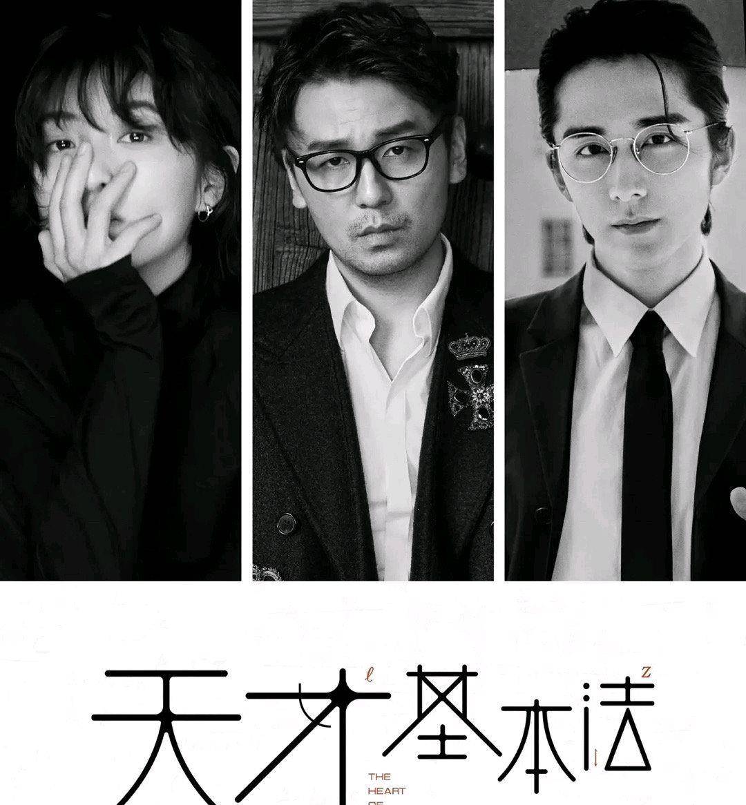 兵荒马乱的爱情