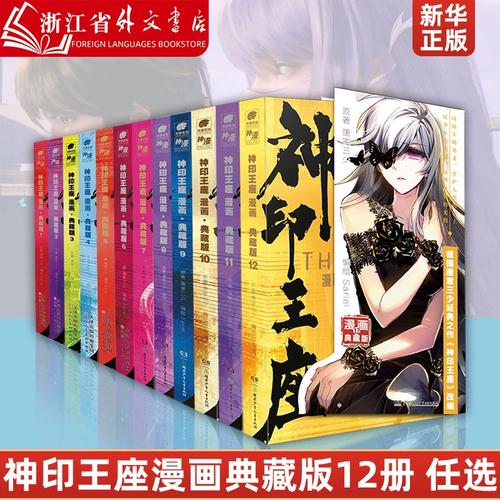 名侦探柯南：水平线上的阴谋