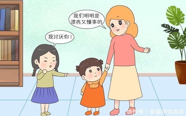 内蒙人民的胜利