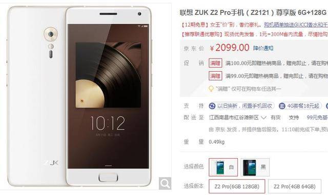 八星报喜1988 普通话版