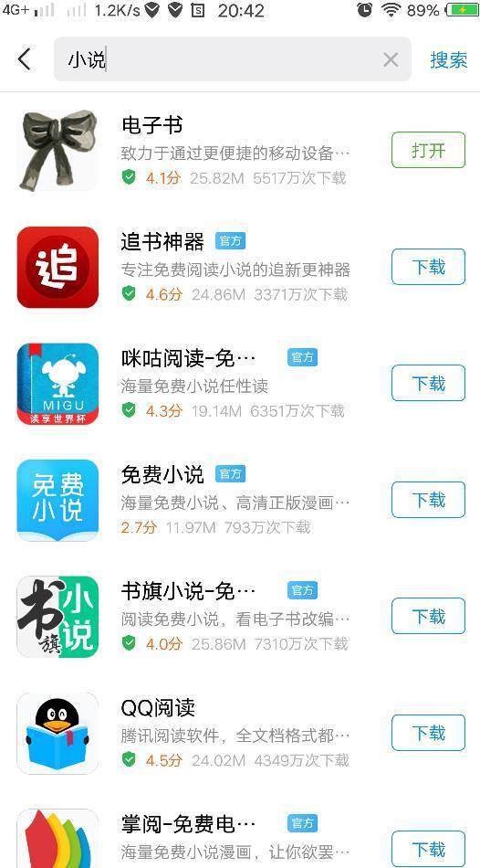 克劳斯:圣诞节的秘密