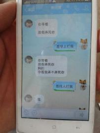 六扇门之血手奇谭